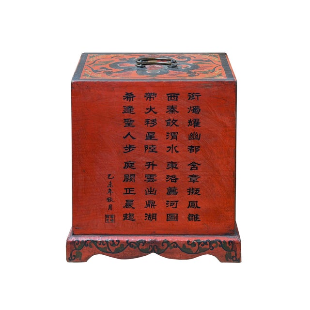 Wood Vintage Distressed Chinese Red Dragon Graphic Drawers Chest For Sale - Image 7 of 14