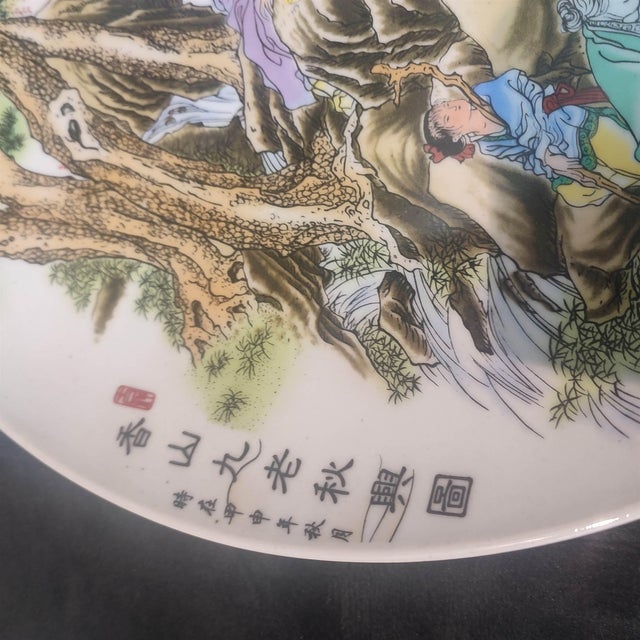 Art Deco Chinese Ceramic Plate,Qianlong Marked Famille Rose Porcelain Plate Hand Painted Figures Story Pattern For Sale - Image 3 of 11