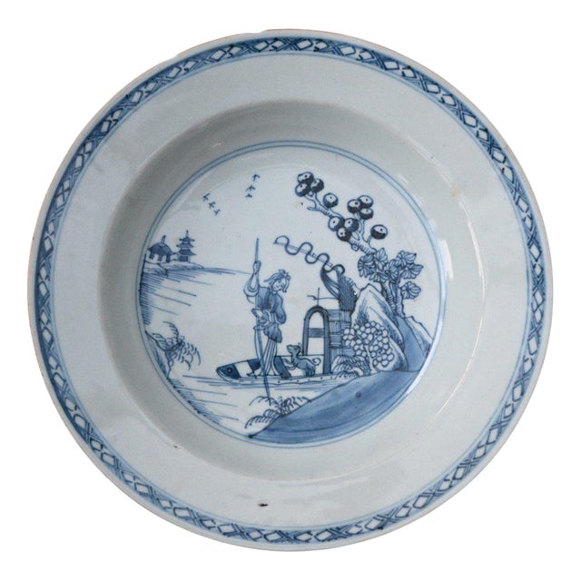 18th Century Qianlong Chinese Porcelain Plate For Sale