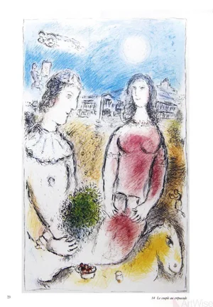 1981 Marc Chagall 'Le Couple Au Crepuscule' Modernism Multicolor France Offset Lithograph