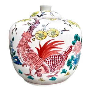 Vintage Chinoiserie Ceramic Porcelain Jar With Rooster, Hen and Flowers