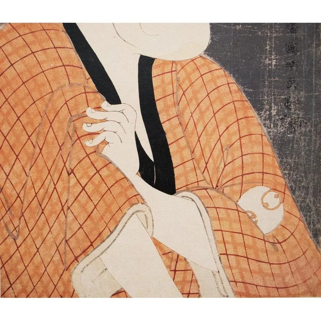 Japanese 1980s Tōshūsai Sharaku, Kabuki Actor Arashi Ryuzo as Ishibe Kinkichi, the Money Lender For Sale - Image 3 of 7