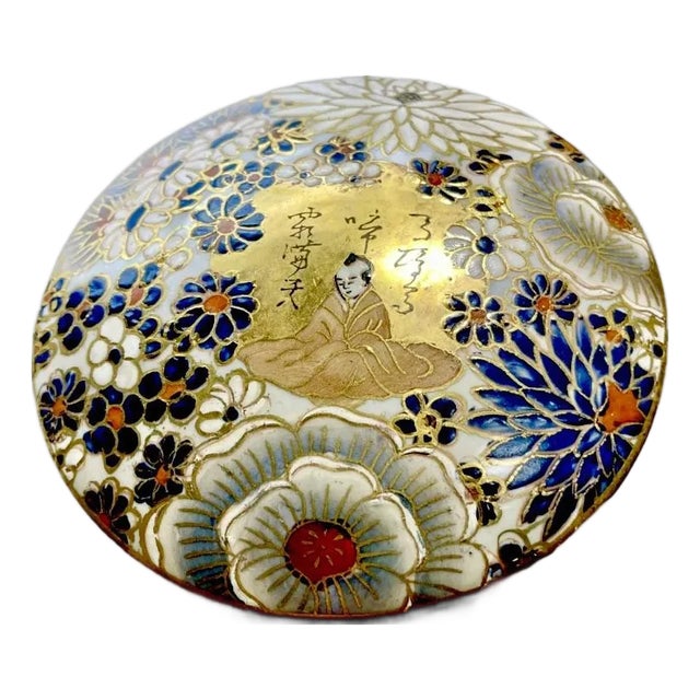 Japanese Satsuma Roses, Daisies & Chrysanthemums Box With Lid Late 19th-Century Meiji Period For Sale