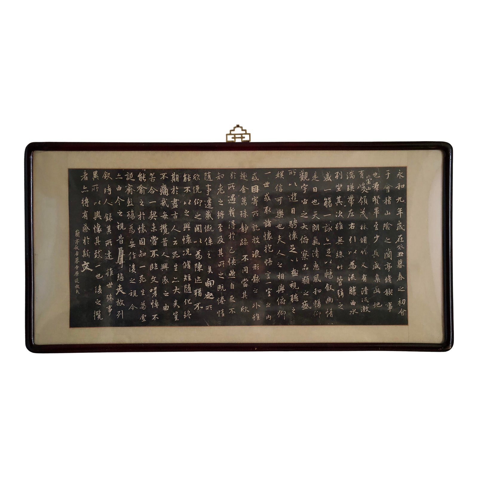 Mid 20th Century Chinese Stele Calligraphy Rubbing - Lanting Xu (Orchid ...