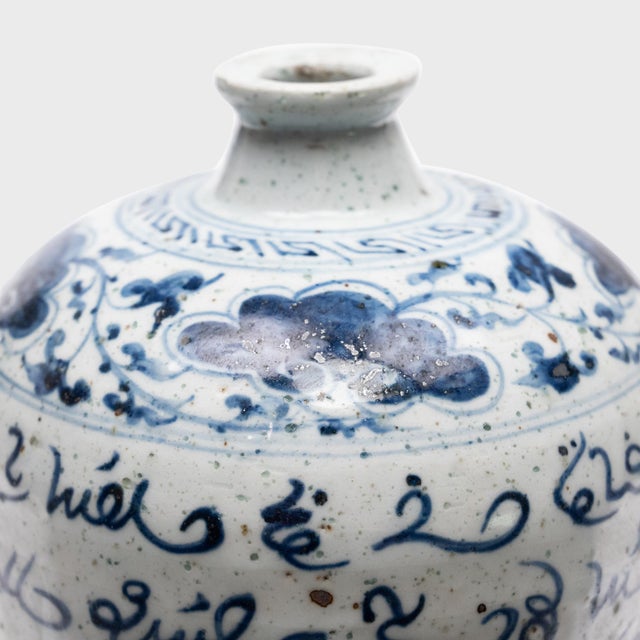 Chinese Chinese Blue & White Silk Road Meiping Vase, C. 1900 For Sale - Image 3 of 4