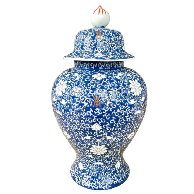 1960s Chinese Export Blue & White Vase With Lid For Sale - Image 4 of 12