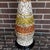 Aldo Londi Bitossi Pottery Lamp For Sale In Chicago - Image 6 of 10