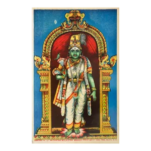 1920 Indian Offset Lithography, "Mulastan Minashi" - Standing Green-Faced God With Bird - Ravi Varma Press