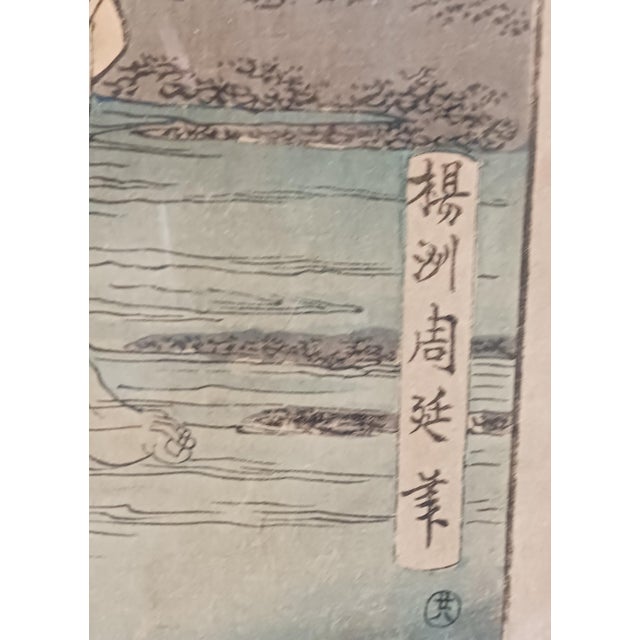 Late 19th Century Chikanobu Japanese Woodblock 1884 "Sagami Moon Over Kamakura Omori Hikoshichi.” For Sale - Image 5 of 7