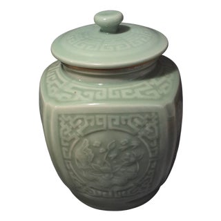 Vintage Asian Longquan Floral Celadon Ginger Jar For Sale