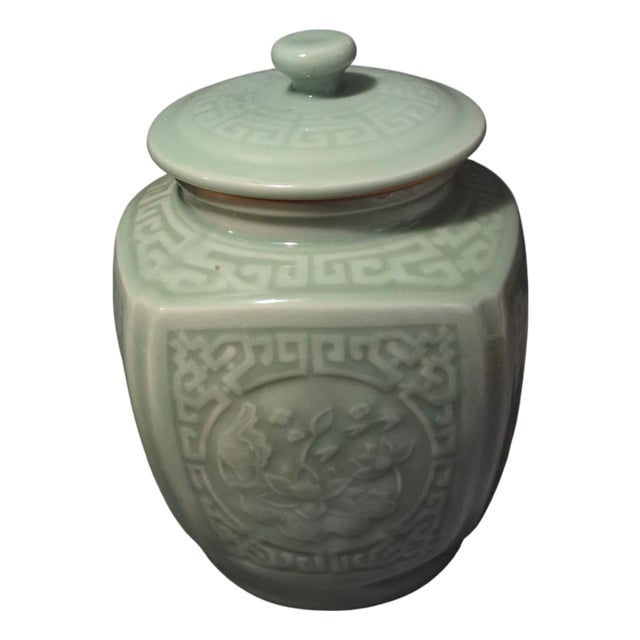 Vintage Asian Longquan Floral Celadon Ginger Jar For Sale