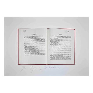 Bettino Craxi, The World, Original Screen Print, 1990s For Sale