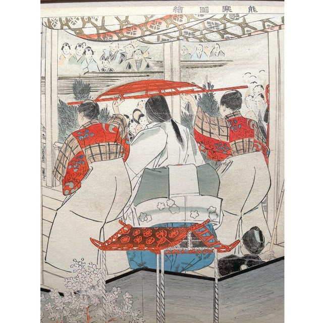 Framed Japanese ōban woodblock print of a scene from a noh play. Kogyo Tsukioka (Japanese, 1869-1927). Semimaru 蝉丸 from...