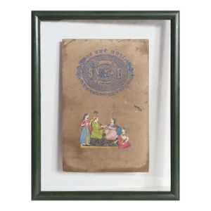 Courtfee Stamp, Jaipur Government II, Unknown Pen and Ink Drawing
