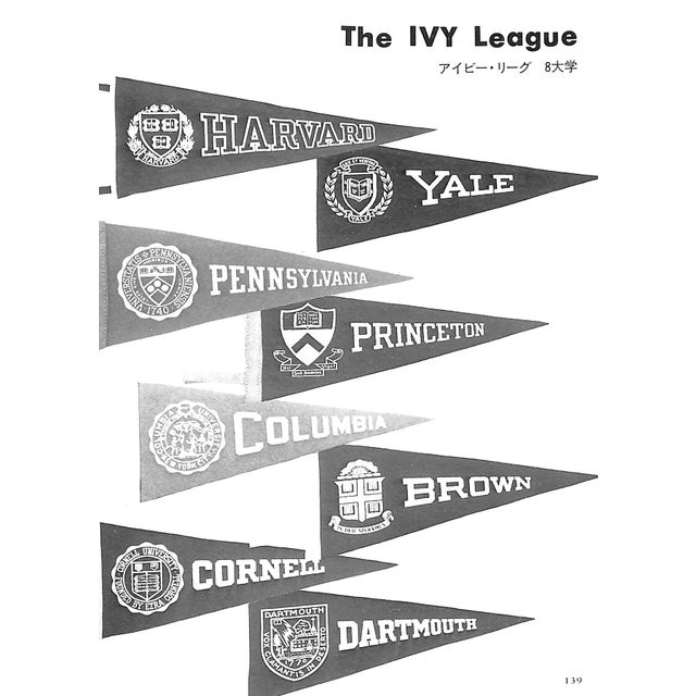 White "Ivy Bowl" 1977 Hayashida, Teruyoshi For Sale - Image 8 of 14