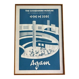 1980 Yaacov Agam Guggenheim Museum Exhibition Poster, Framed For Sale