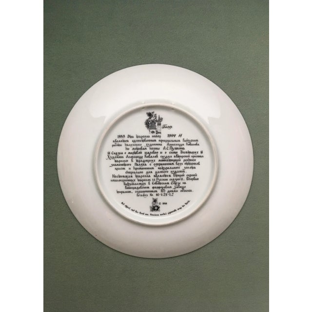 Black Vintage Tianex Fairytale Themed Decorative Plates- Set of 3 For Sale - Image 8 of 13