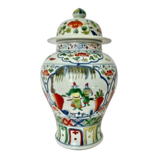 Antique Chinese Doucai Wucai Style Porcelain Ginger Jar For Sale