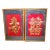 Rare Vintage Chinoiserie Red Navy Hand Embroidered Custom Made Gold Leaf Framed Wall Art- a Pair For Sale