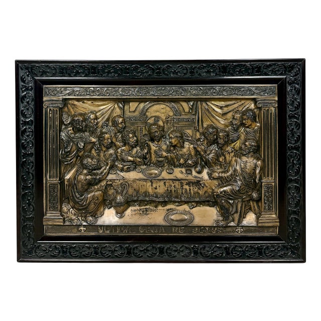 Spanish Artist, Relief of the Last Supper, 1950, Metal and Wood, Framed For Sale