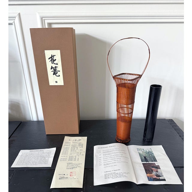 2000 - 2009 Japanese Woven Bamboo Ikebana Basket by Jin Morigami For Sale - Image 5 of 15