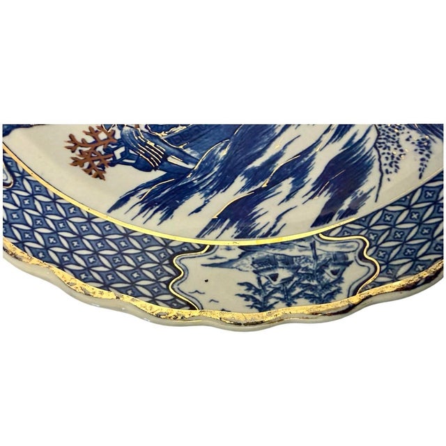 Vintage Shirokiya Japan Blue & White Gilded Porcelain 13.75” Charger Plate. The beautiful vintage charger is in good...