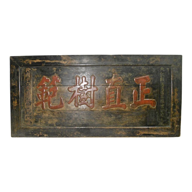 Early 20th Century Antique Chinese Calligraphy Plaque For Sale