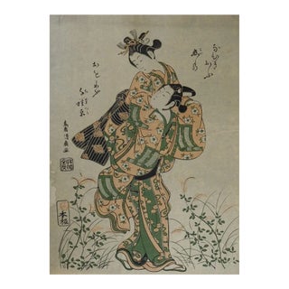 Vintage Mid Century Japanese Woodblock Lovers in the Grass Print For Sale