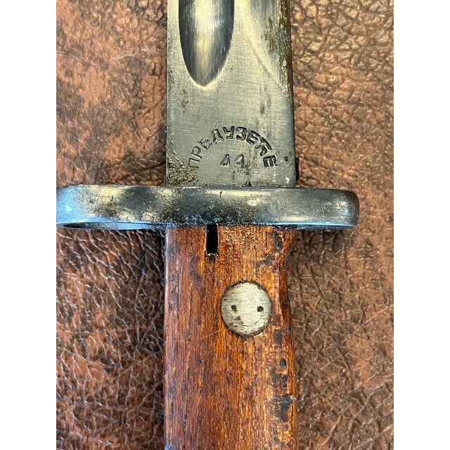 Early 20th Century Yugo M48 Mauser Bayonet Scabbard Leather Frog Preduzece 44 Factory 44 For Sale In San Francisco - Image 6 of 7
