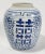 Vintage classic double happiness ginger jar featuring bold blue markings. Double happiness symbols to two sides. No lid...
