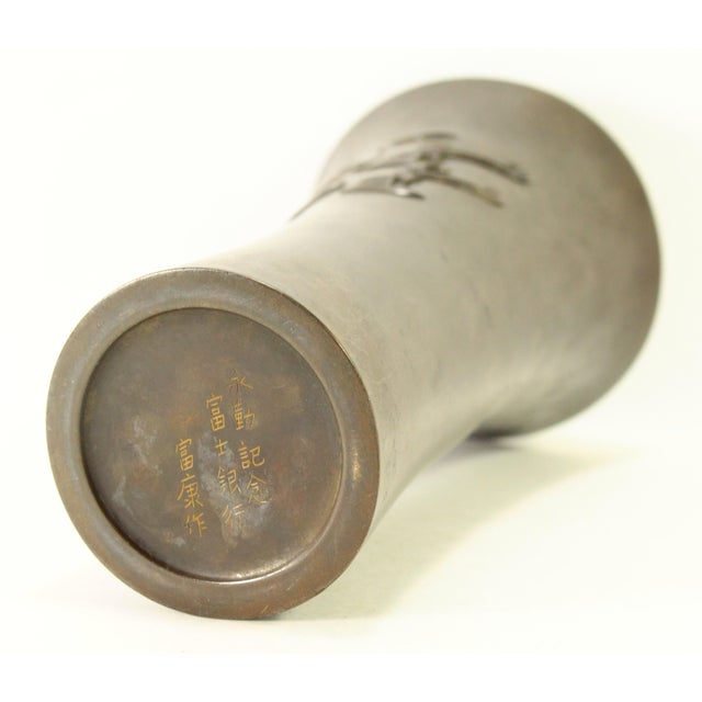 Mid Century Ikebana Bronze Vase Double Crane Design by Aida Tomiyasu, Signed For Sale - Image 12 of 12