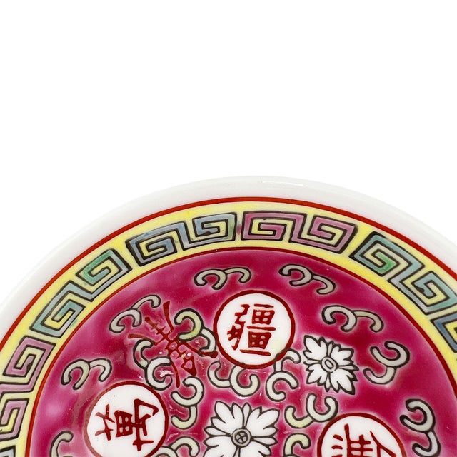 Late 20th Century Set of 7 Chinese Famille Rose Longevity Porcelain Bowls, Jingdezhen For Sale - Image 4 of 9
