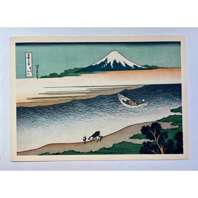 Japanese 1980s Set of 4 Vintage Katsushika Hokusai Ukiyo Unframed Japanese Woodblock Prints For Sale - Image 3 of 12