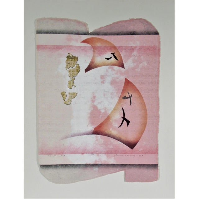 Late 20th Century Bruce Weinberg, Golden Sails, 1991 For Sale - Image 5 of 5