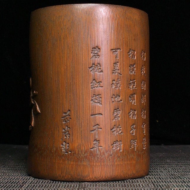 Wood Hand-Carved Bamboo Brush Pot With Pomegranate Motif For Sale - Image 7 of 9