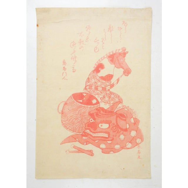 Vintage Japanese woodblock on thin paper of horse and lion costumes with drum in pink. Unframed, edge wear, age toning.