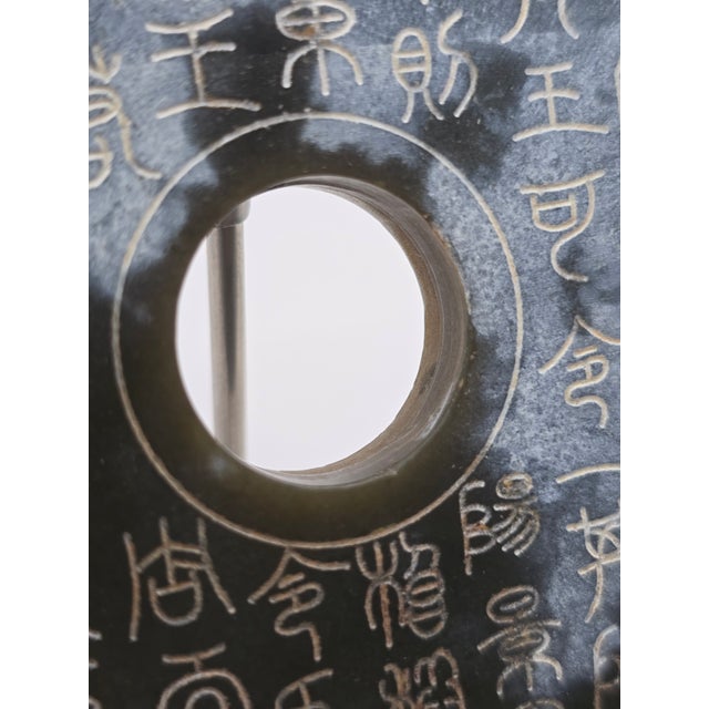 Nephrite Jade Carved Bi Disc Ornament (Celadon Green) With Archaistic Script For Sale - Image 10 of 11