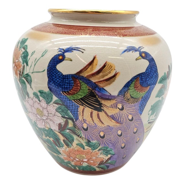 Hand-Painted Japanese Kutani Peacock & Peony Porcelain Vase, 8" For Sale
