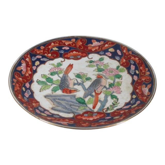 Vintage 1980s Imari Style Bird Plate For Sale