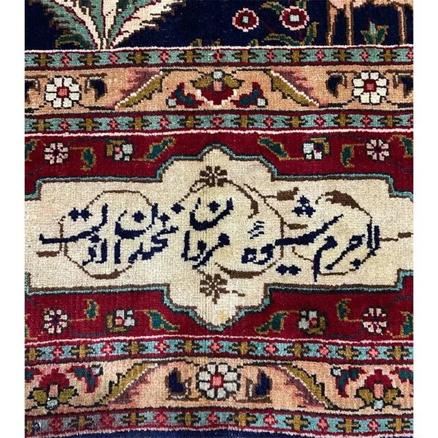 Textile 1940s Vintage Persian Khoy Area Rug 8'3" X 11'3" For Sale - Image 7 of 11