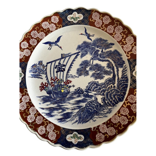 Blue Imari Charger For Sale - Image 8 of 18