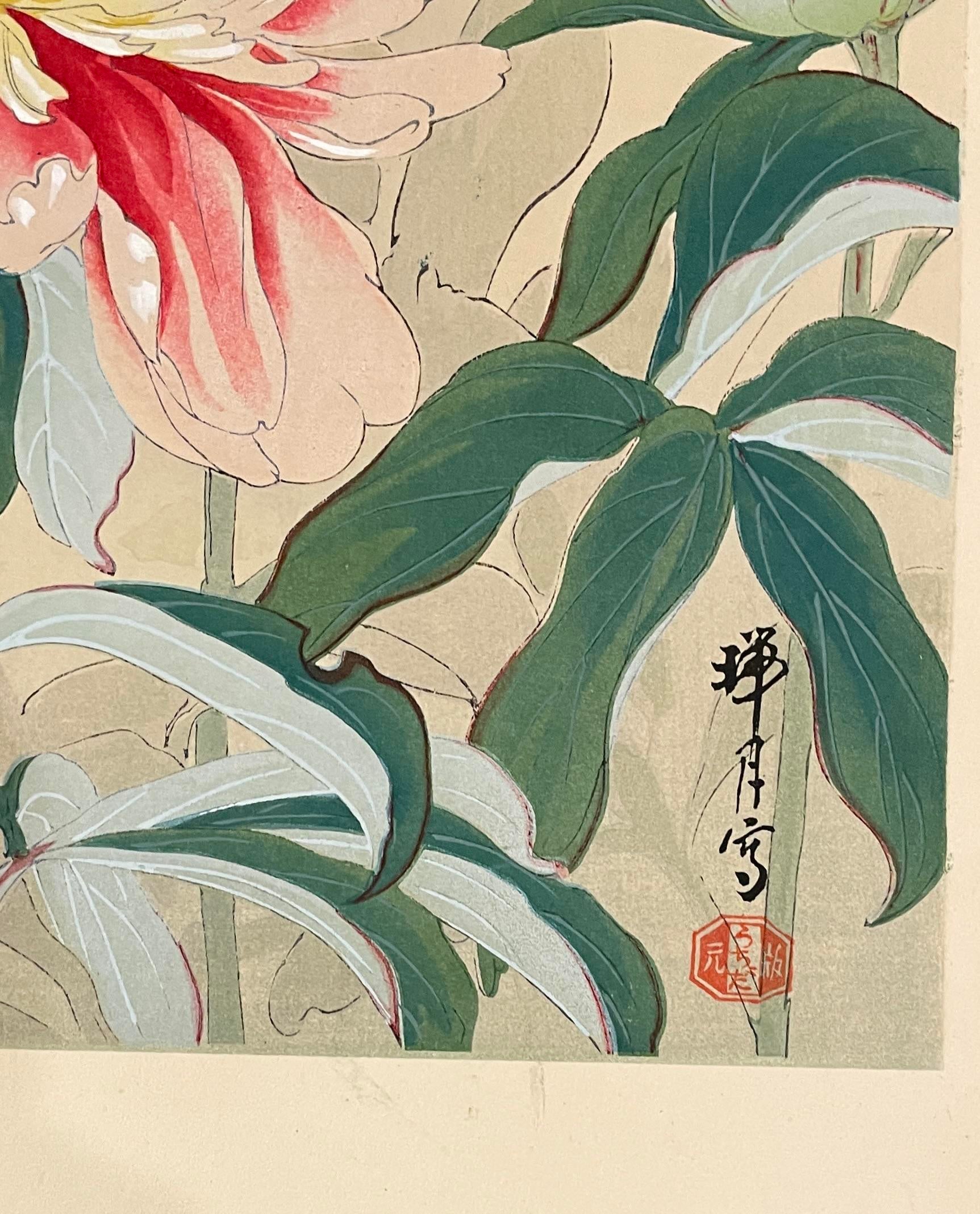 Zuigetsu Ikeda Peony Japanese Woodblock Print | Chairish