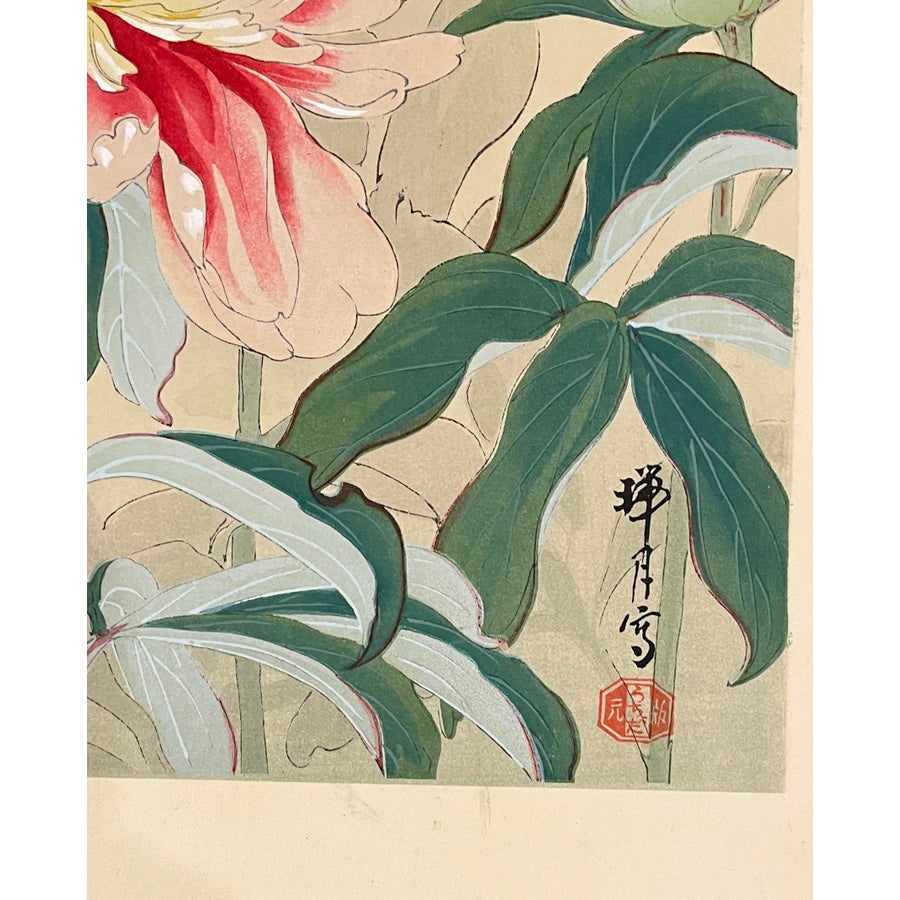 Zuigetsu Ikeda Peony Japanese Woodblock Print | Chairish