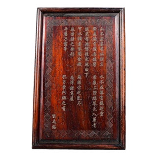 Vintage Hardwood Slide-Out Scholar's / Jewelry Box With Carved Calligraphy Inscriptions For Sale