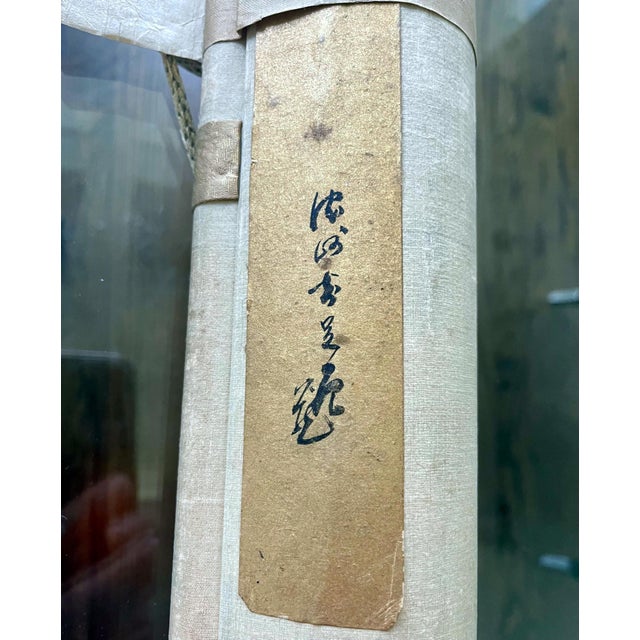 19th Century Japanese Silk Scroll Painting of Moneys Edo Period Mori Tetsuzan For Sale - Image 14 of 14