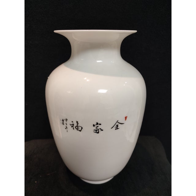 Ceramic Chinese Ceramic Vase Qianlong Marked Famille Rose Porcelain Vase Hand Painted Cock Pattern For Sale - Image 7 of 14