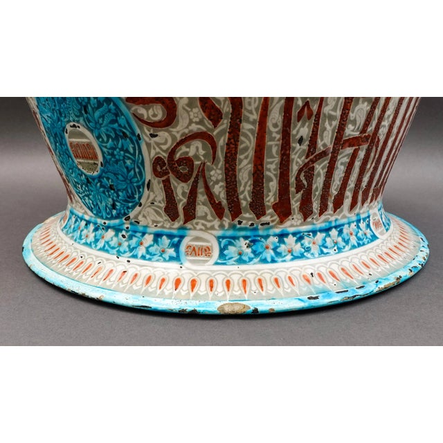 Theodore Deck (1823-1891) Mamluk Style Inscribed Large Ceramic Pottery Basin For Sale - Image 11 of 12