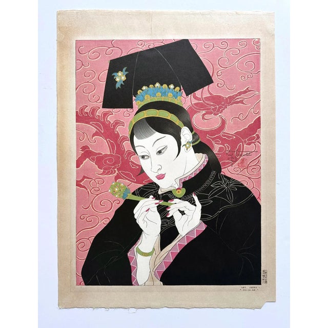 Mid 20th Century Japanese Woodblock Print Les Jades Chinoise by Paul Jacoulet For Sale - Image 5 of 12