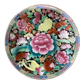 Vintage Chinese Classic Flowers Mille Fleur Gold Gild Porcelain Plate For Sale