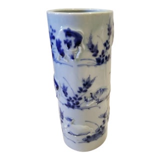 Japanese Vase Blue and White For Sale
